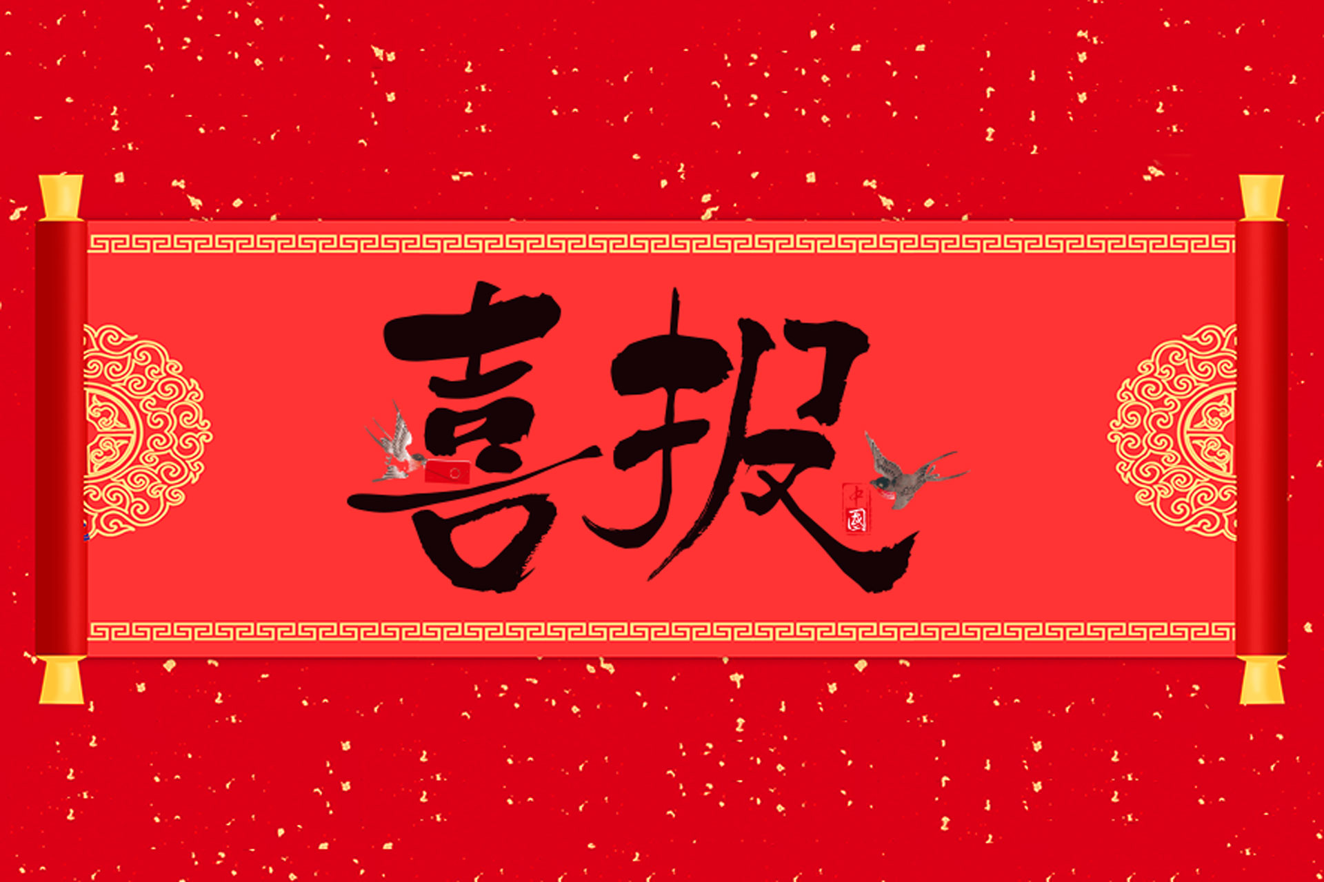 拓邦中标中国铁塔磷酸铁锂电池产物集采名目