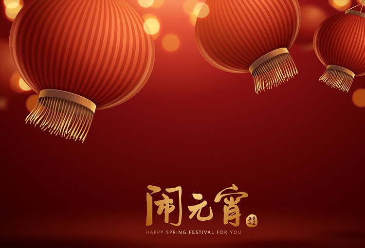 拓邦锂电池恭祝大师元宵节欢愉.jpg