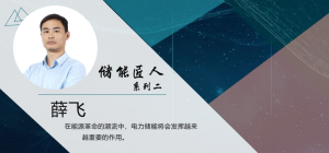 deep色客匠人 - 薛飞：星光不问赶路人，光阴不负斗争者