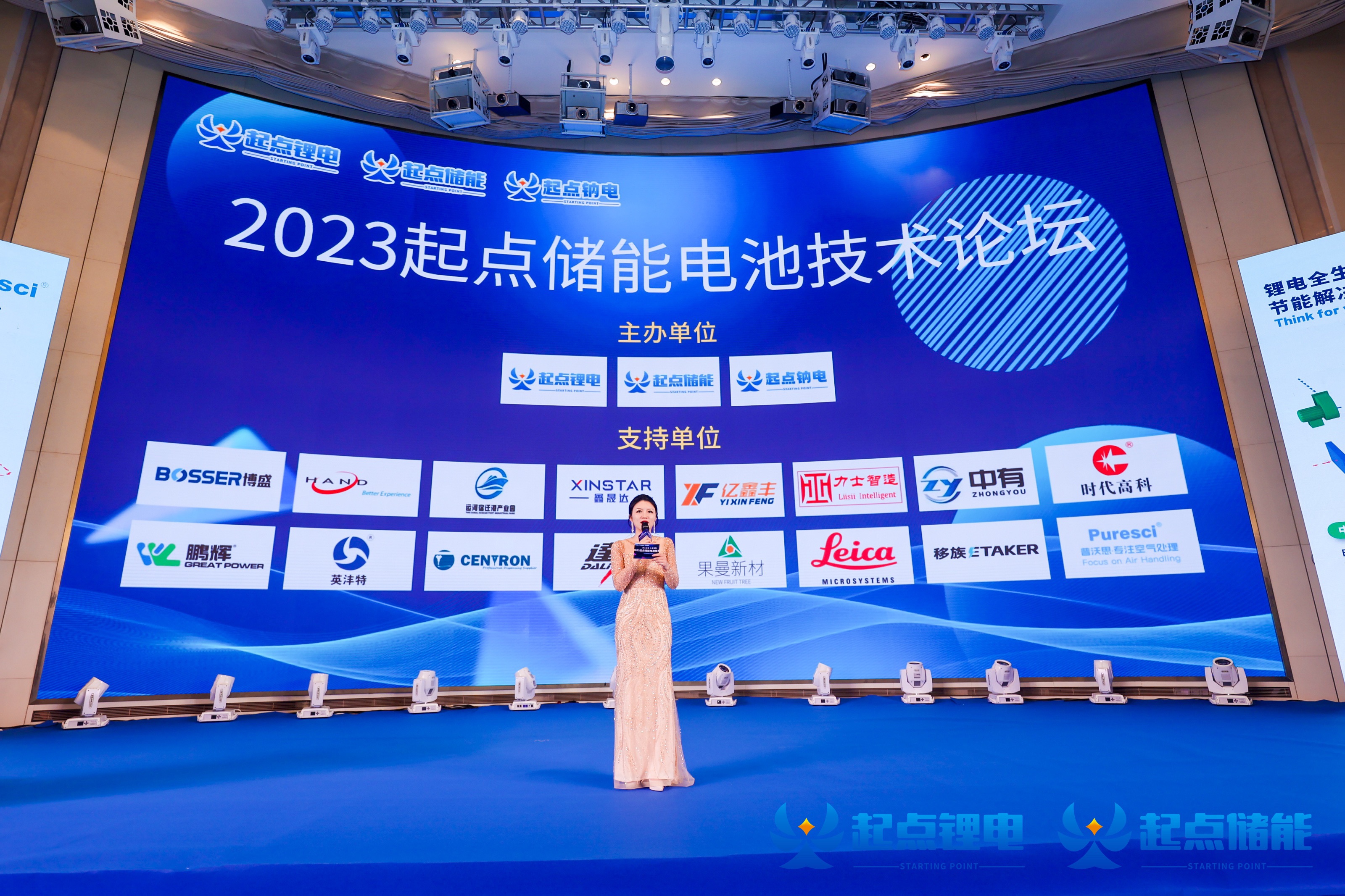 2023出发点deep色客电池手艺服装服装服装服装服装论坛t.vhao.nett.vhao.nett.vhao.nett.vhao.nett.vhao.net|拓邦锂电：大圆柱电池在便携deep色客上的利用
